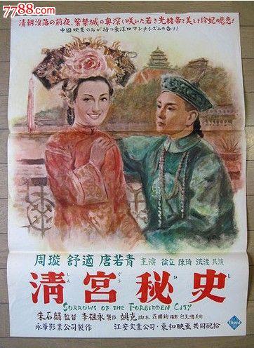买个假的夏威夷地址证明